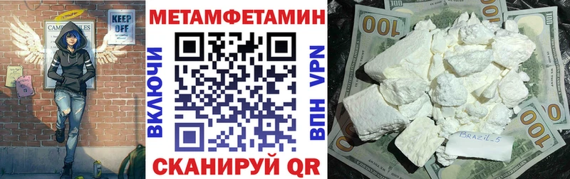 АМФ Розовый ссылка на мегу вход Будённовск