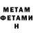 АМФЕТАМИН Premium HASANOV Hasanov