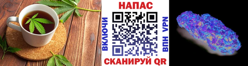 Еда ТГК конопля  Будённовск 