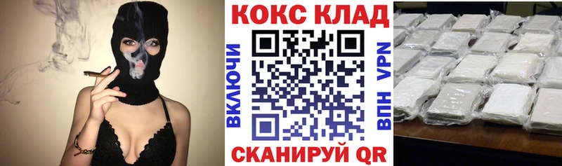 сайты даркнета телеграм  Будённовск  hydra tor  Кокаин Fish Scale  где можно купить  