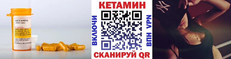 Кетамин VHQ  нарко площадка какой сайт  Будённовск 