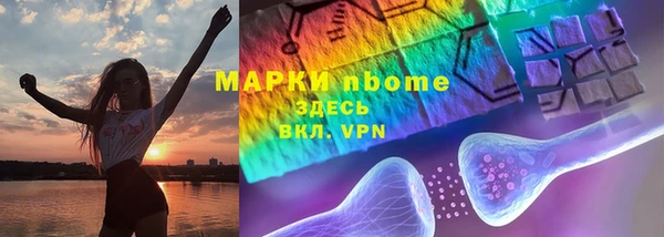 бутик Балабаново
