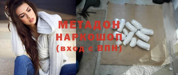 метамфетамин Баксан