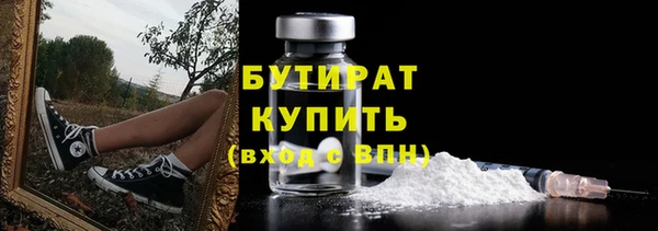 бутик Балабаново