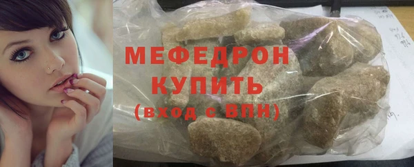сатива Тобольск