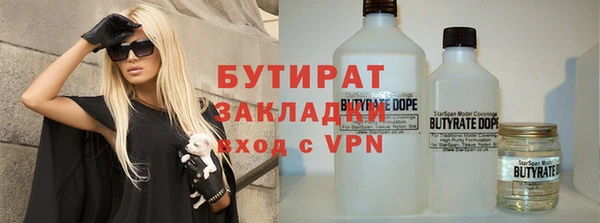 2c-b Аркадак