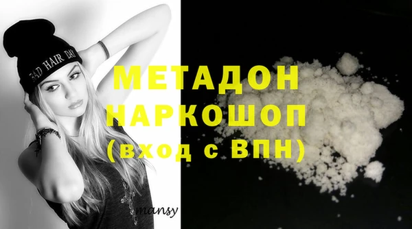 метамфетамин Баксан