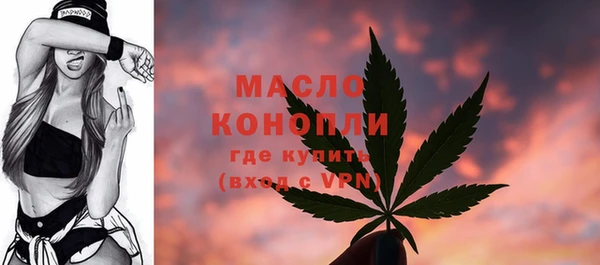 ALPHA-PVP Армянск
