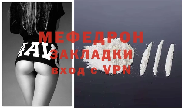 бутик Балабаново