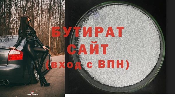 метамфетамин Баксан