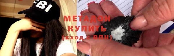 кристаллы Арсеньев