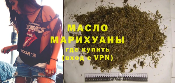 метамфетамин Баксан