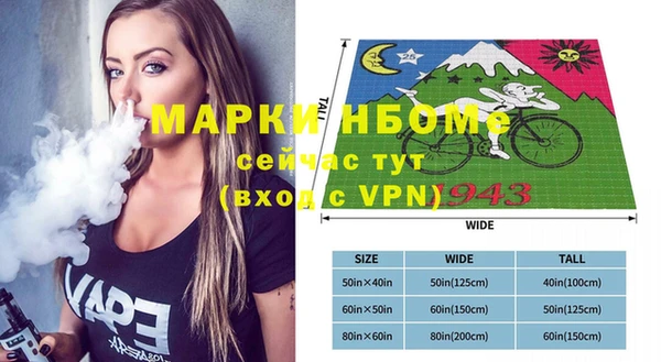 метамфетамин Баксан