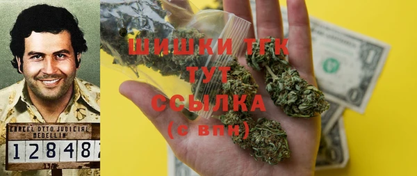 бутик Балабаново