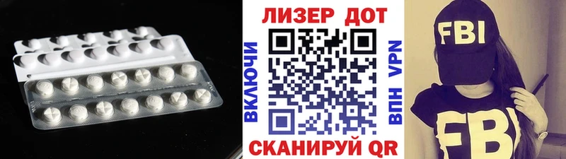 площадка формула  Будённовск  LSD-25 экстази кислота 