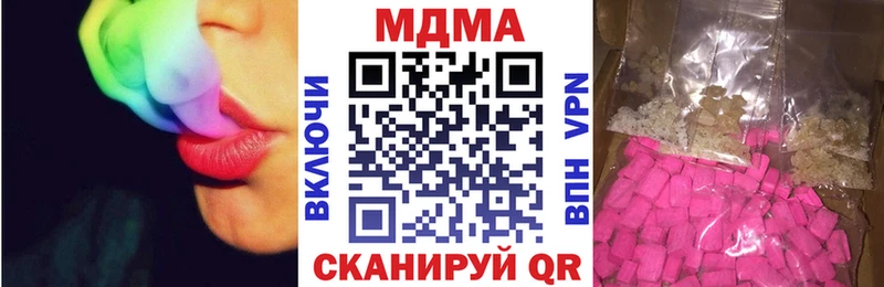 МДМА Molly  Будённовск 