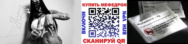 Мефедрон мяу мяу  Будённовск 