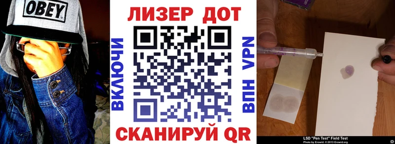 Наркотические марки 1,8мг  где продают   Будённовск 